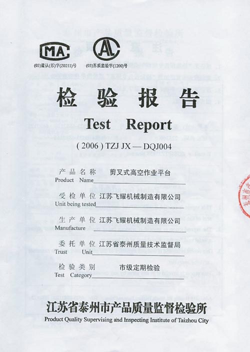 ����ʽ�߿���ҵƽ̨���鱨��